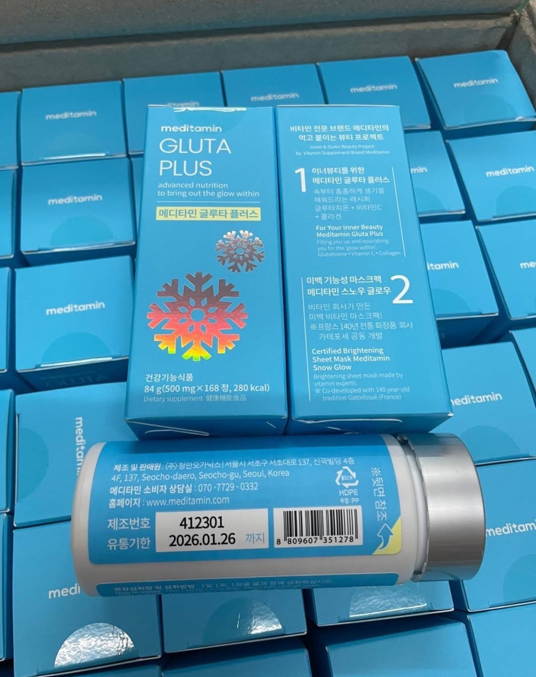 Meditamin Gluta Plus, 168Tablets