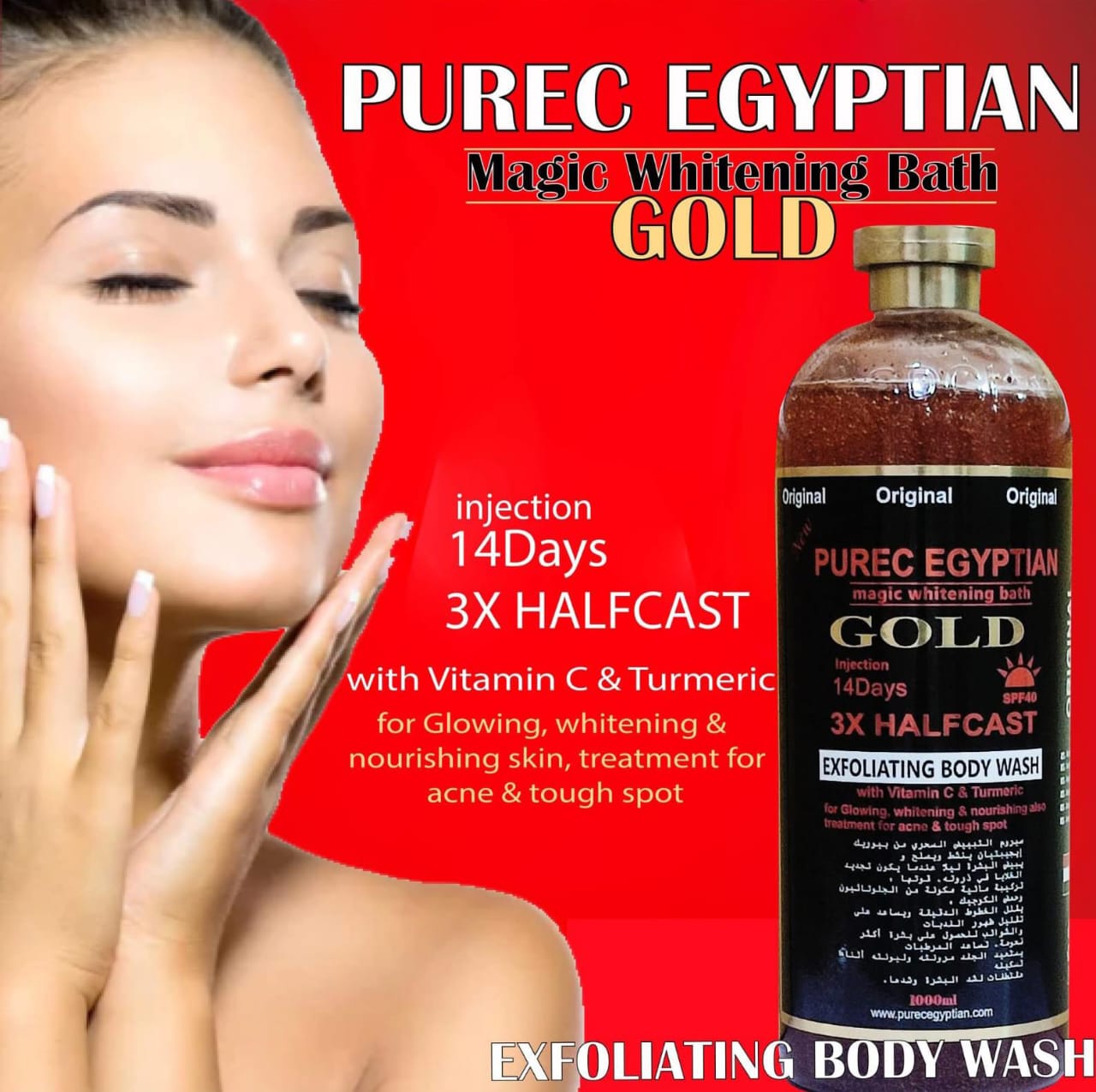 Purec Egyptian Gold 3x HalfCast Exfoliating Body Wash, 1000ml