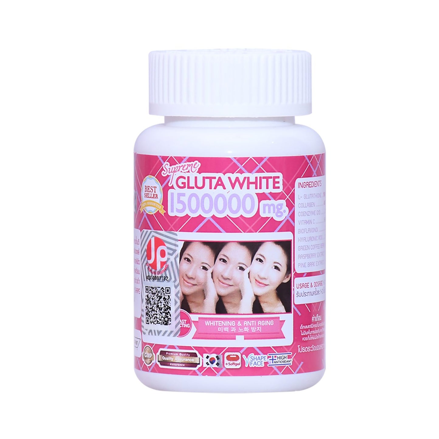 Supreme Gluta White 150000mg. Glutathione Skin Whitening, 30 Softgel Capsules
