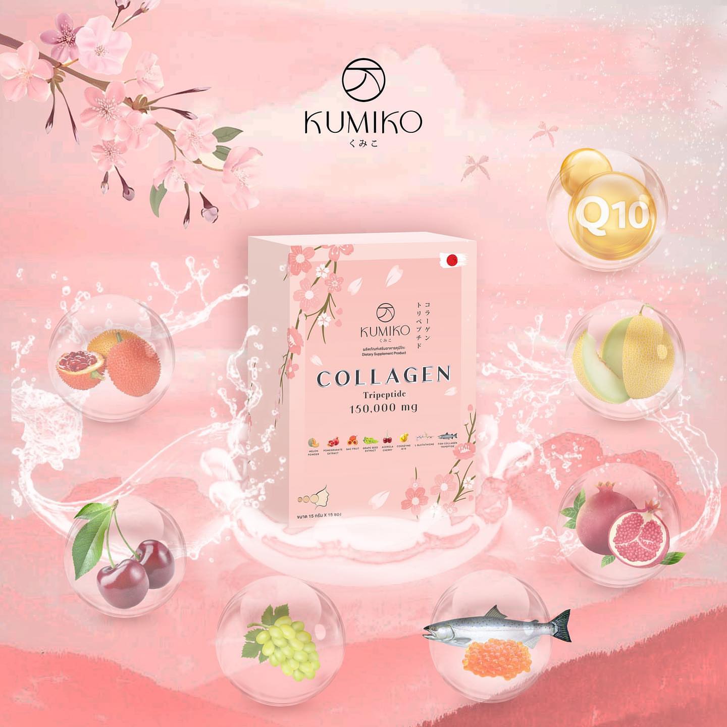 Kumiko Collagen Tripeptide
