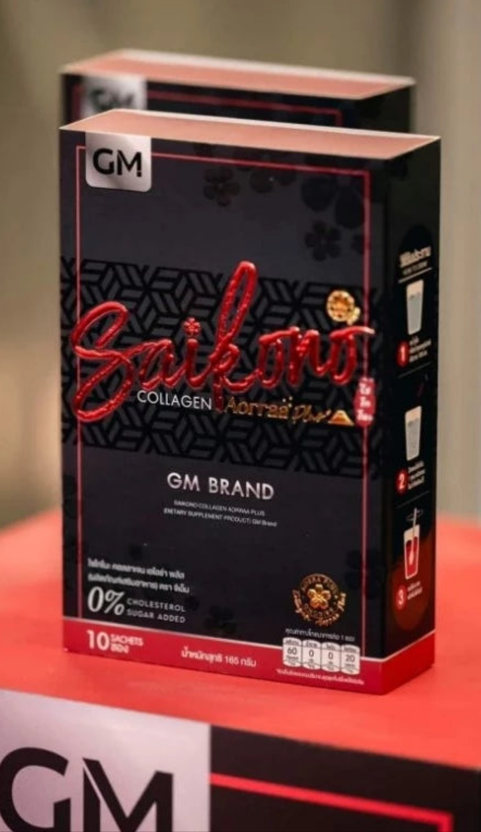 SAIKONO Collagen Radiance Skin Anti Aging Wrinkles Reduce Acne Supplement By GM.
