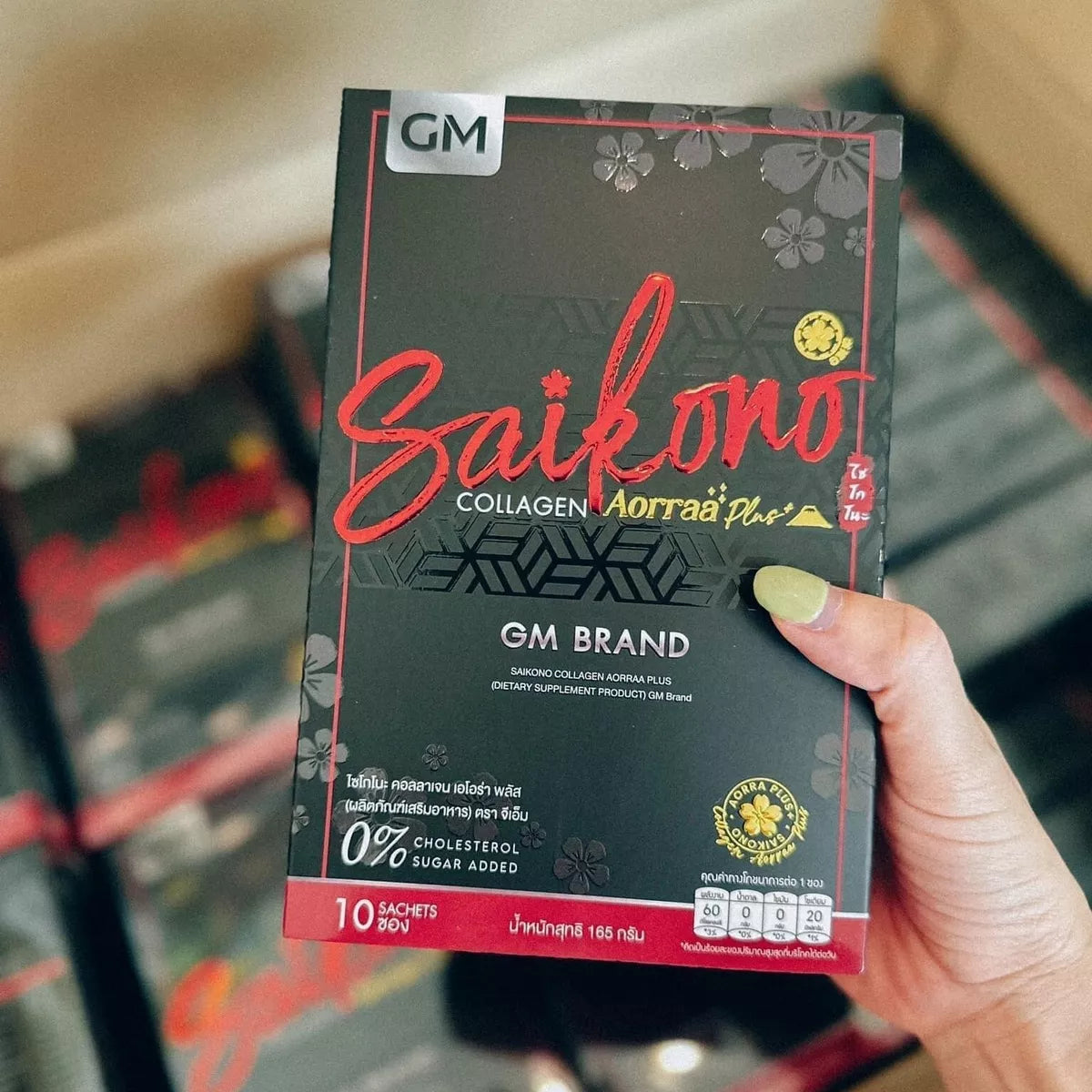 SAIKONO Collagen Radiance Skin Anti Aging Wrinkles Reduce Acne Supplement By GM.