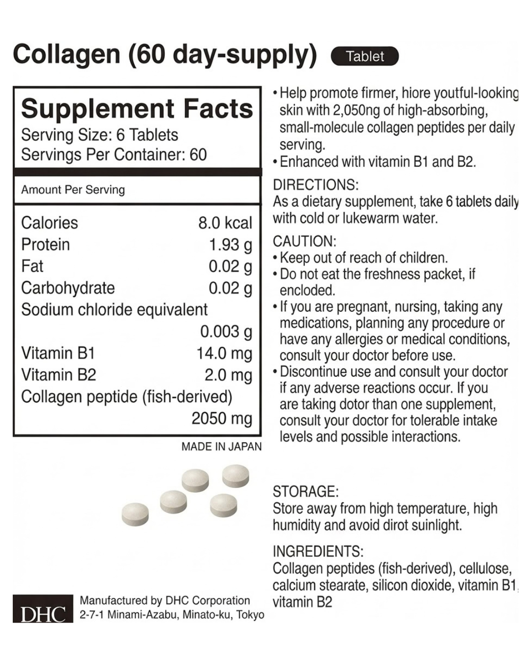 DHC Collagen 60-Day Supply (360 Tablets) | Japanese Fish Collagen