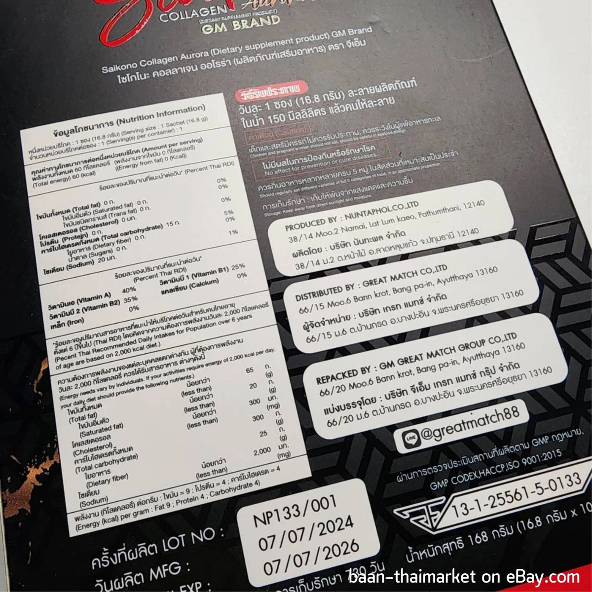 SAIKONO Collagen Radiance Skin Anti Aging Wrinkles Reduce Acne Supplement By GM.