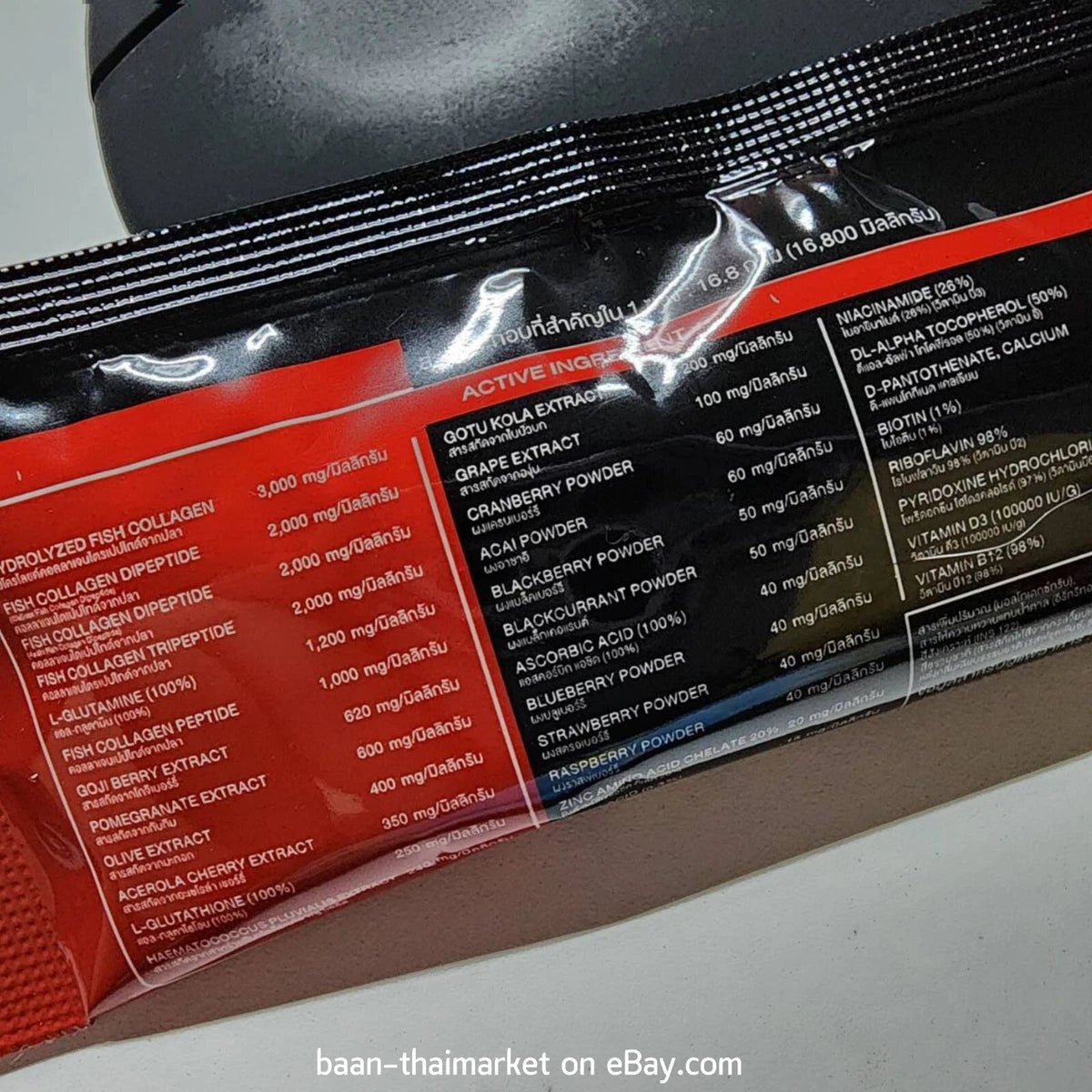SAIKONO Collagen Radiance Skin Anti Aging Wrinkles Reduce Acne Supplement By GM.